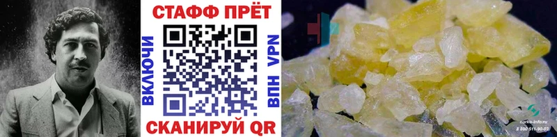 Купить наркотик Плёс КОКАИН  Канабис  АМФ  ГАШИШ  МЕФ 