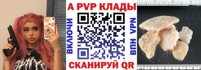 Alfa_PVP мука  Плёс 