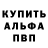 Первитин кристалл Danil 3585