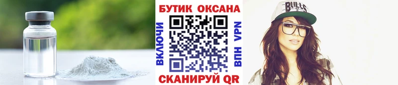 MEGA как зайти  Плёс  Бутират 99% 