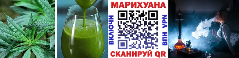 Canna-Cookies конопля  Плёс 