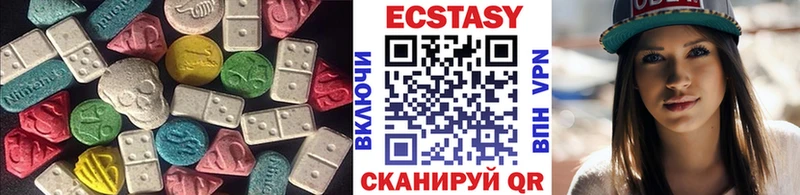 кракен зеркало  Плёс  Экстази Дубай 