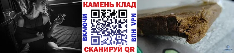 наркота  маркетплейс телеграм  ГАШИШ убойный  Плёс 