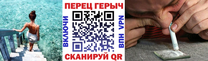 МЕГА ONION  Плёс  Героин Афган  как найти  