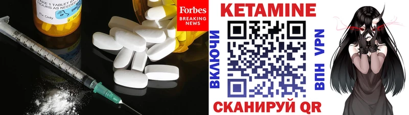 Кетамин VHQ Плёс
