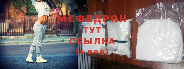 MESCALINE Беломорск