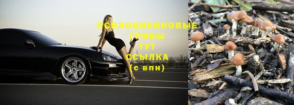мефедрон VHQ Белокуриха