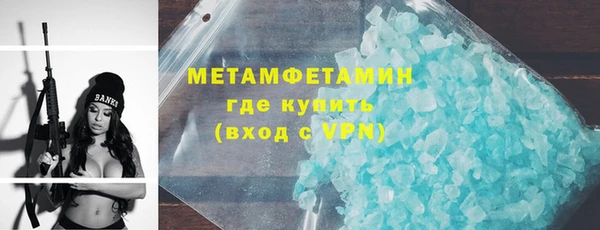 мефедрон VHQ Белокуриха