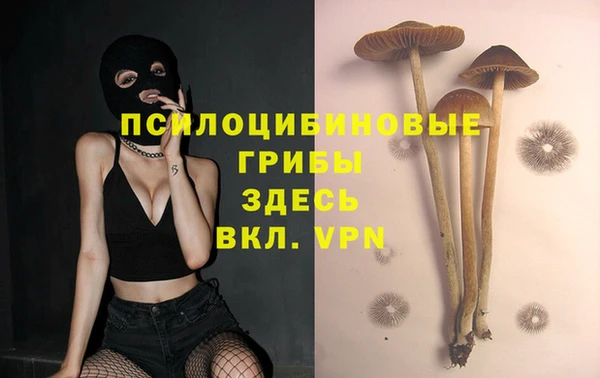 мефедрон VHQ Белокуриха