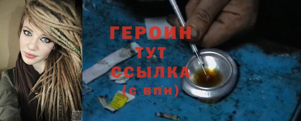 MESCALINE Беломорск
