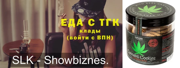 MESCALINE Беломорск