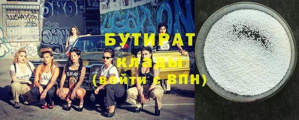 MESCALINE Беломорск