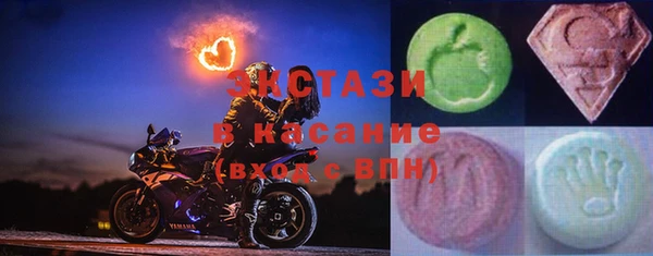 мефедрон VHQ Белокуриха