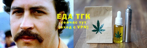 метамфетамин Козловка