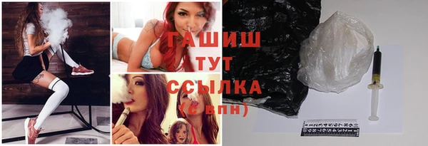 мефедрон VHQ Белокуриха