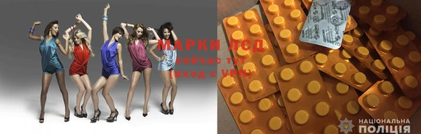 мефедрон VHQ Белокуриха
