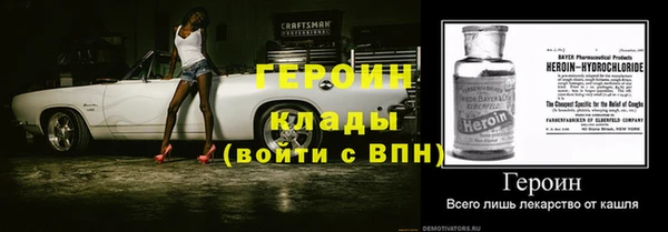 ALPHA-PVP Козельск