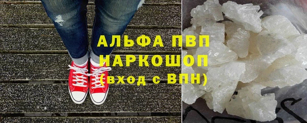 молекула духа Кодинск