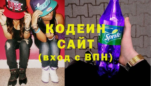 мефедрон VHQ Белокуриха