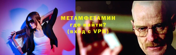 мефедрон VHQ Белокуриха
