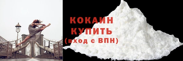MESCALINE Беломорск