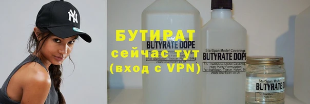MESCALINE Беломорск