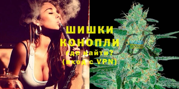 мефедрон VHQ Белокуриха