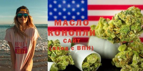MESCALINE Беломорск