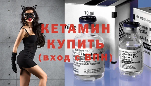 MESCALINE Беломорск