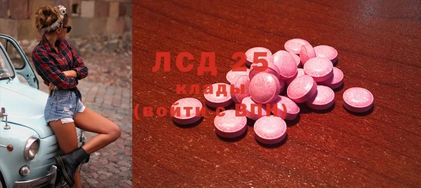 мефедрон VHQ Белокуриха