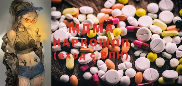 мефедрон VHQ Белокуриха