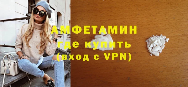 мефедрон VHQ Белокуриха