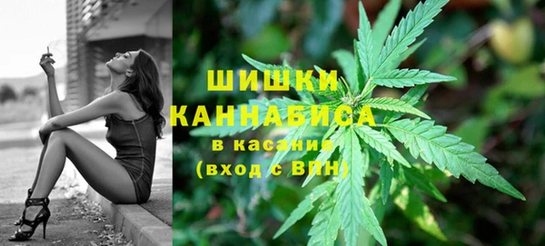 мефедрон VHQ Белокуриха