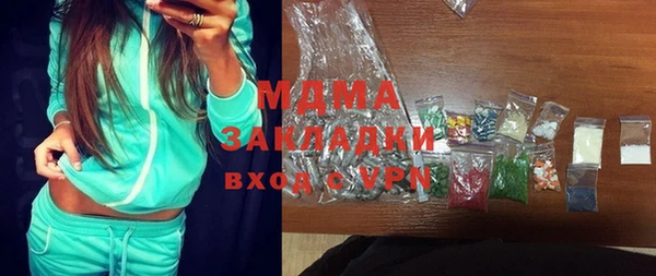 молекула духа Кодинск