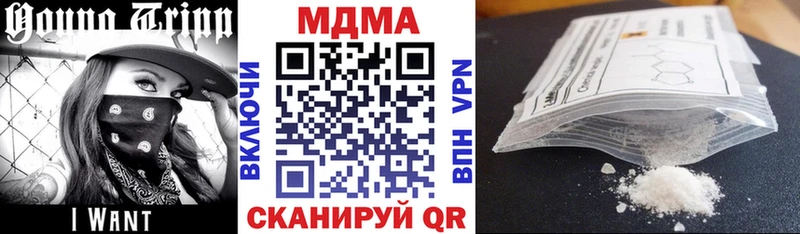 MDMA молли  купить  сайты  Плёс 