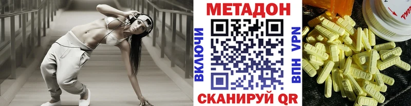 МЕТАДОН мёд  хочу наркоту  Плёс 