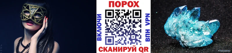 Первитин Декстрометамфетамин 99.9% Плёс