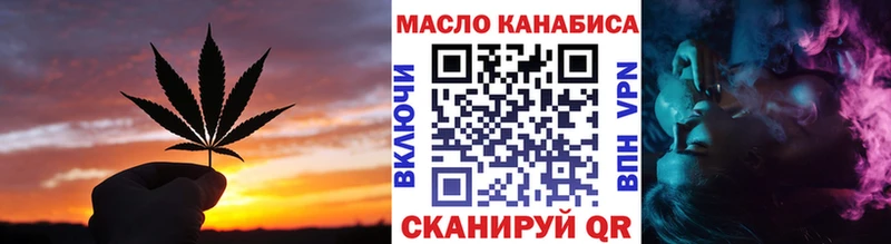 Дистиллят ТГК гашишное масло  наркота  Плёс 